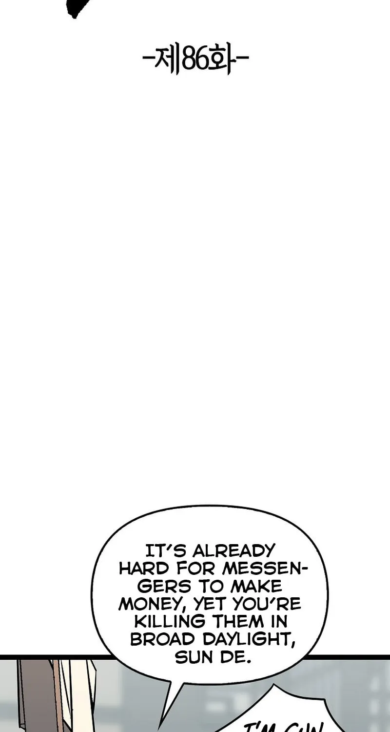 Read Absolute Martial Arts chapter 86 image 5 on Lezhin