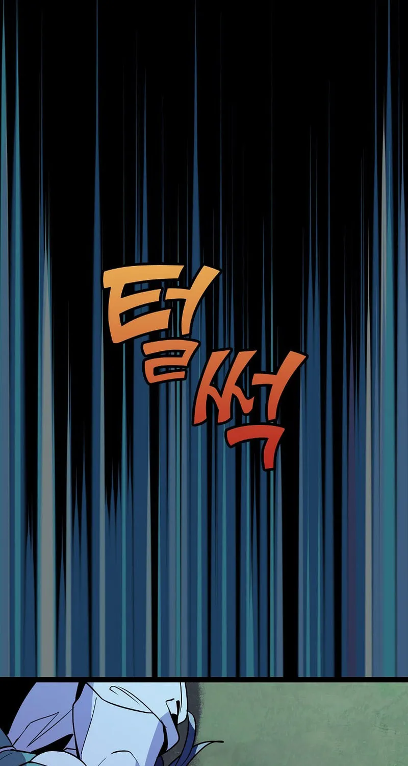 Read Absolute Martial Arts chapter 87 image 74 on Lezhin
