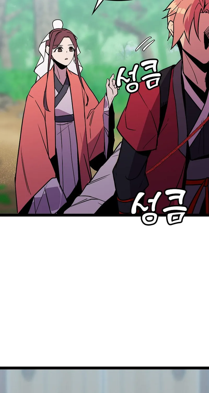 Read Absolute Martial Arts chapter 88 image 42 on Lezhin