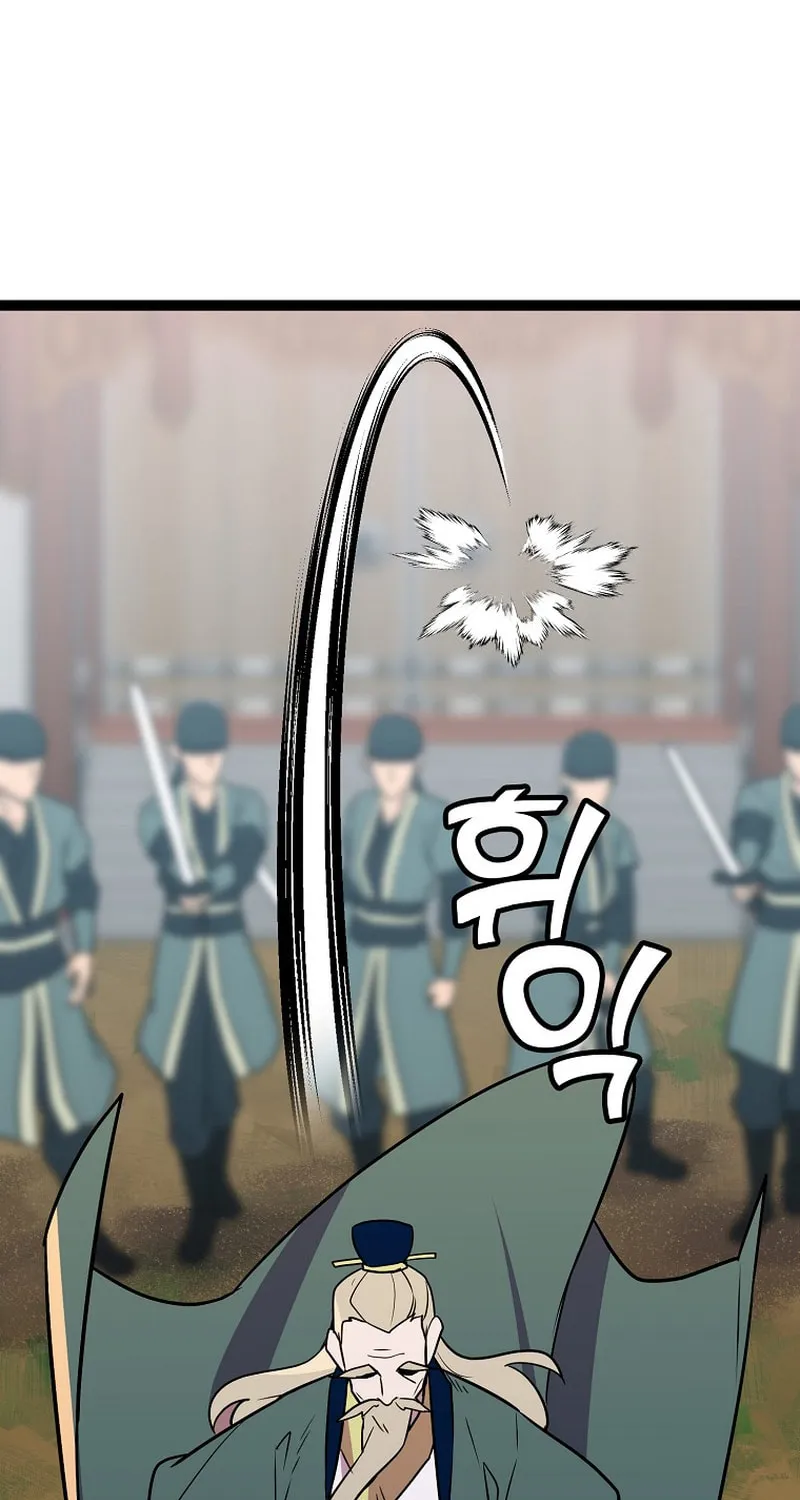 Read Absolute Martial Arts chapter 88 image 72 on Lezhin