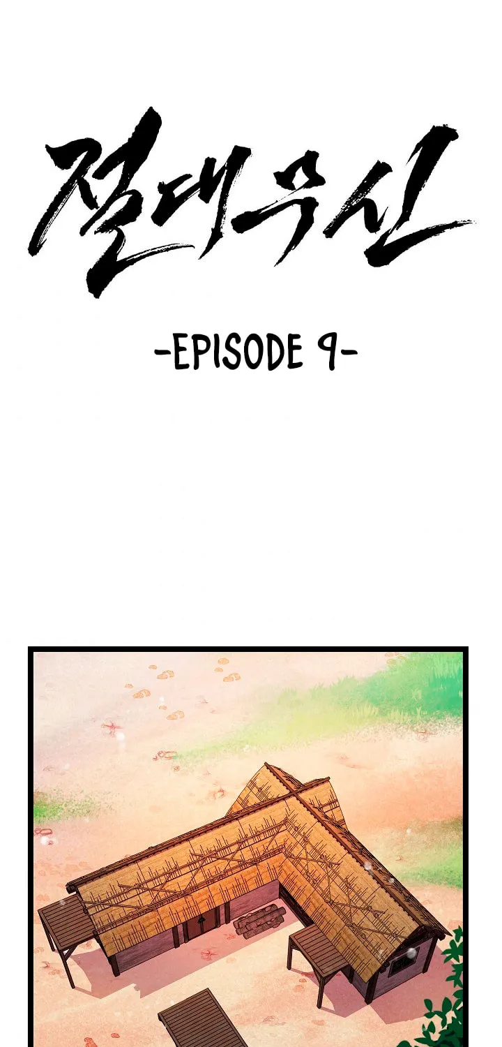 Read Absolute Martial Arts chapter 9 image 3 on Lezhin