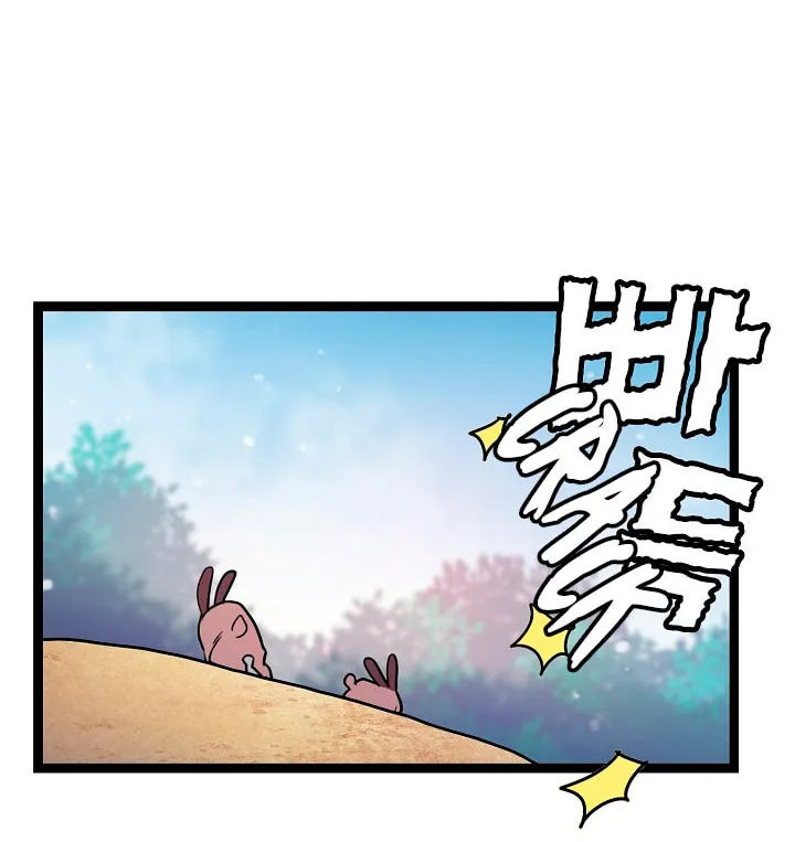 Read Absolute Martial Arts chapter 9 image 56 on Lezhin