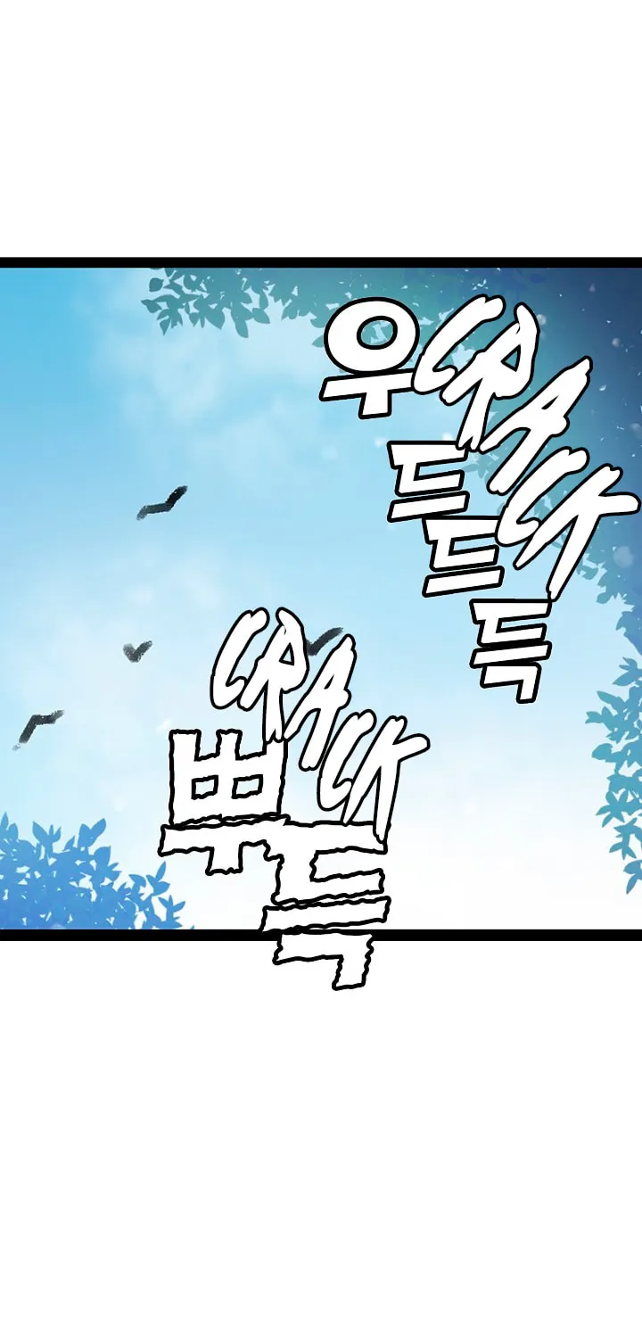 Read Absolute Martial Arts chapter 9 image 57 on Lezhin