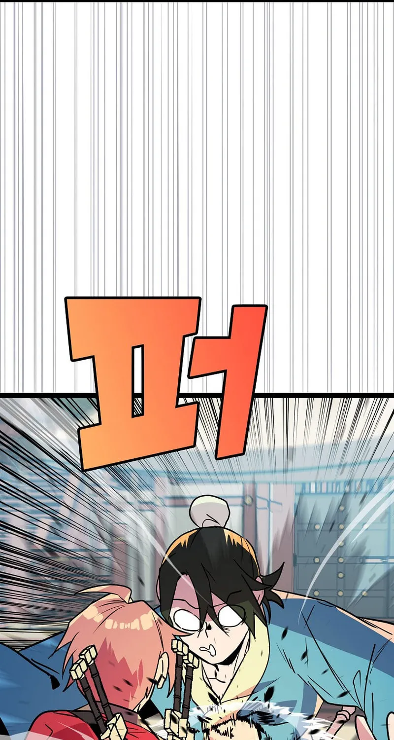 Read Absolute Martial Arts chapter 90 image 22 on Lezhin
