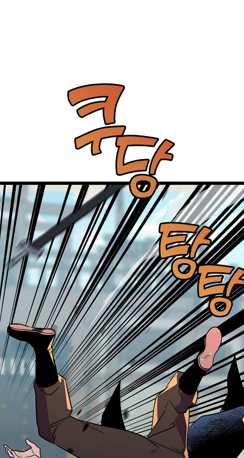 Read Absolute Martial Arts chapter 90 image 41 on Lezhin