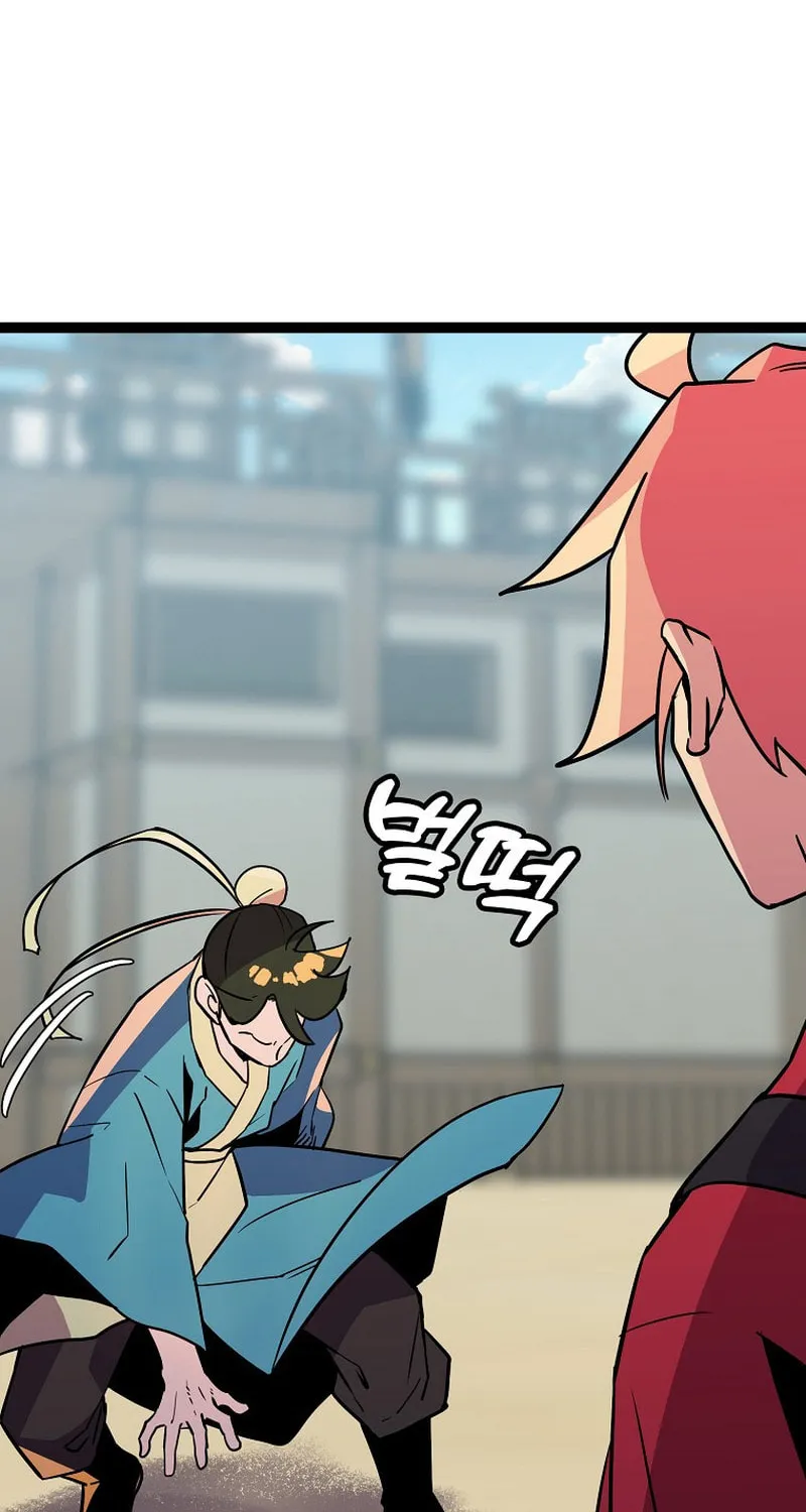 Read Absolute Martial Arts chapter 90 image 46 on Lezhin