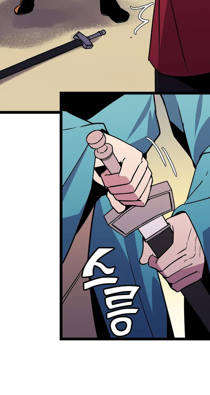 Read Absolute Martial Arts chapter 90 image 47 on Lezhin