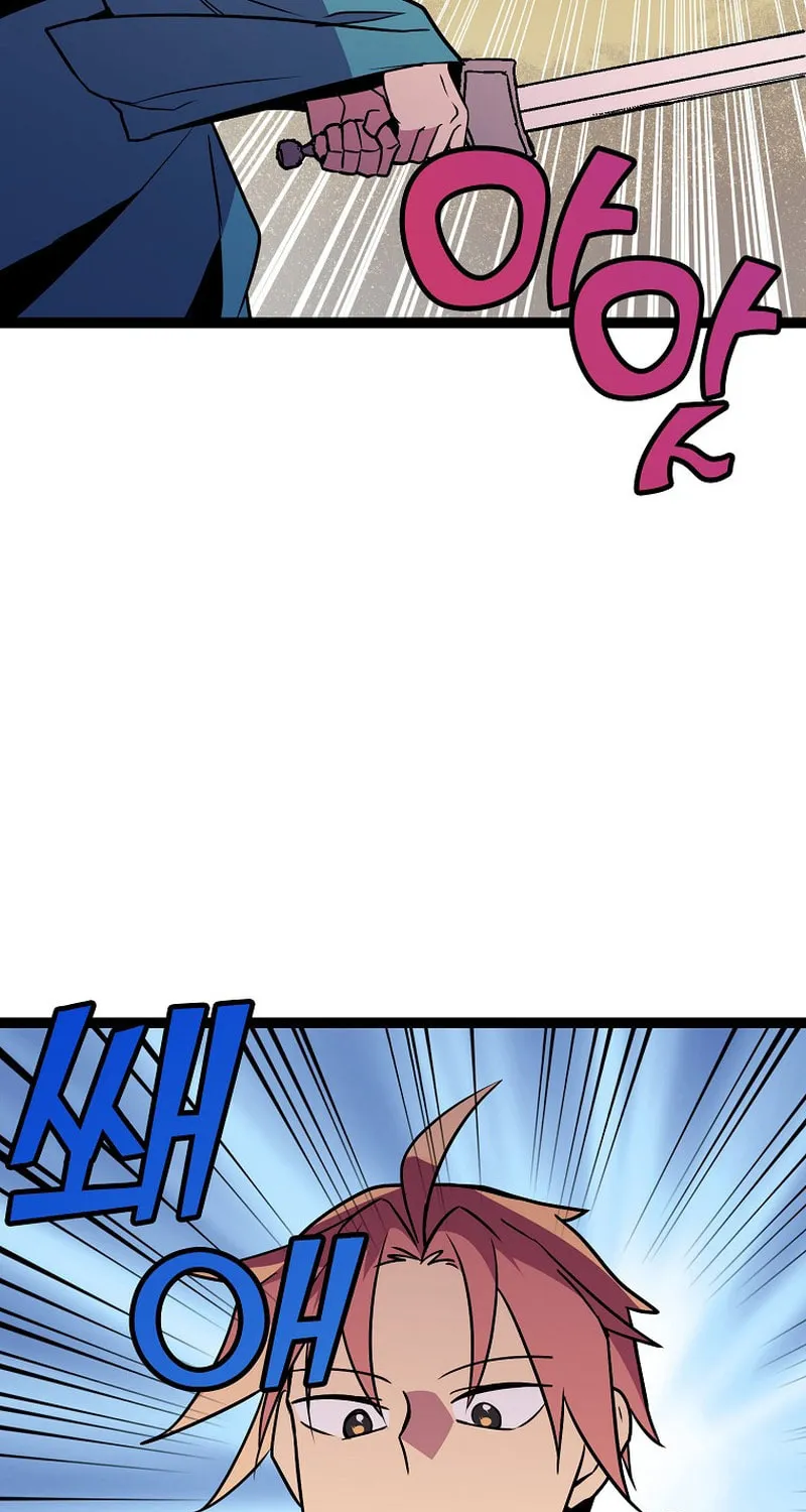 Read Absolute Martial Arts chapter 90 image 53 on Lezhin