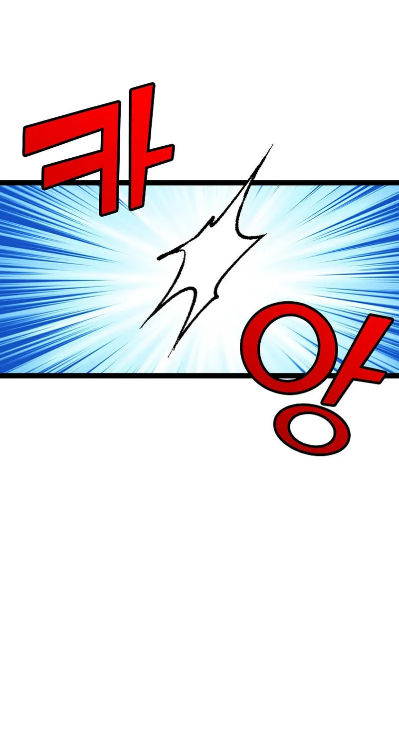 Read Absolute Martial Arts chapter 90 image 57 on Lezhin