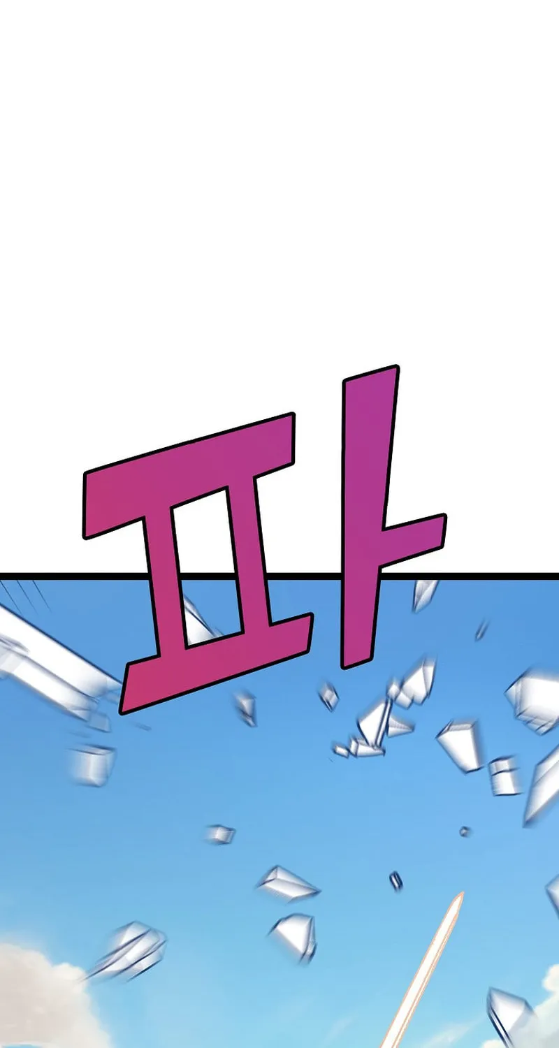 Read Absolute Martial Arts chapter 90 image 68 on Lezhin