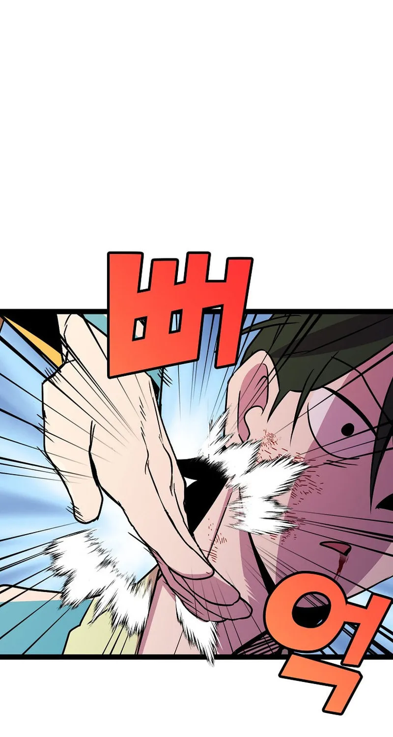 Read Absolute Martial Arts chapter 90 image 80 on Lezhin