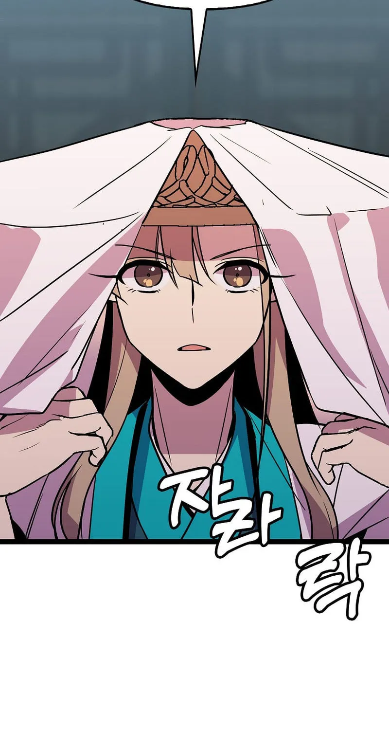 Read Absolute Martial Arts chapter 91 image 56 on Lezhin