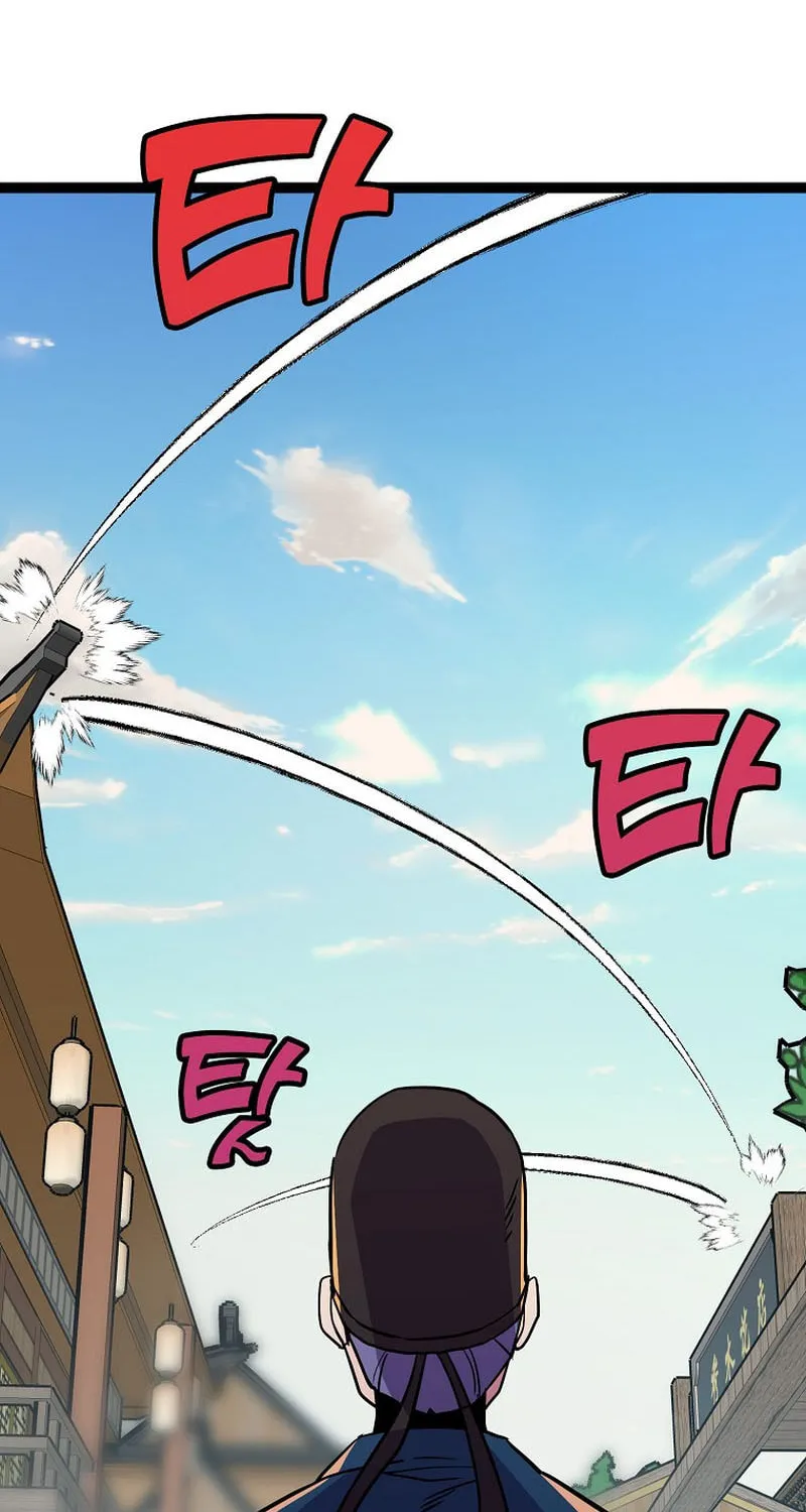 Read Absolute Martial Arts chapter 92 image 56 on Lezhin