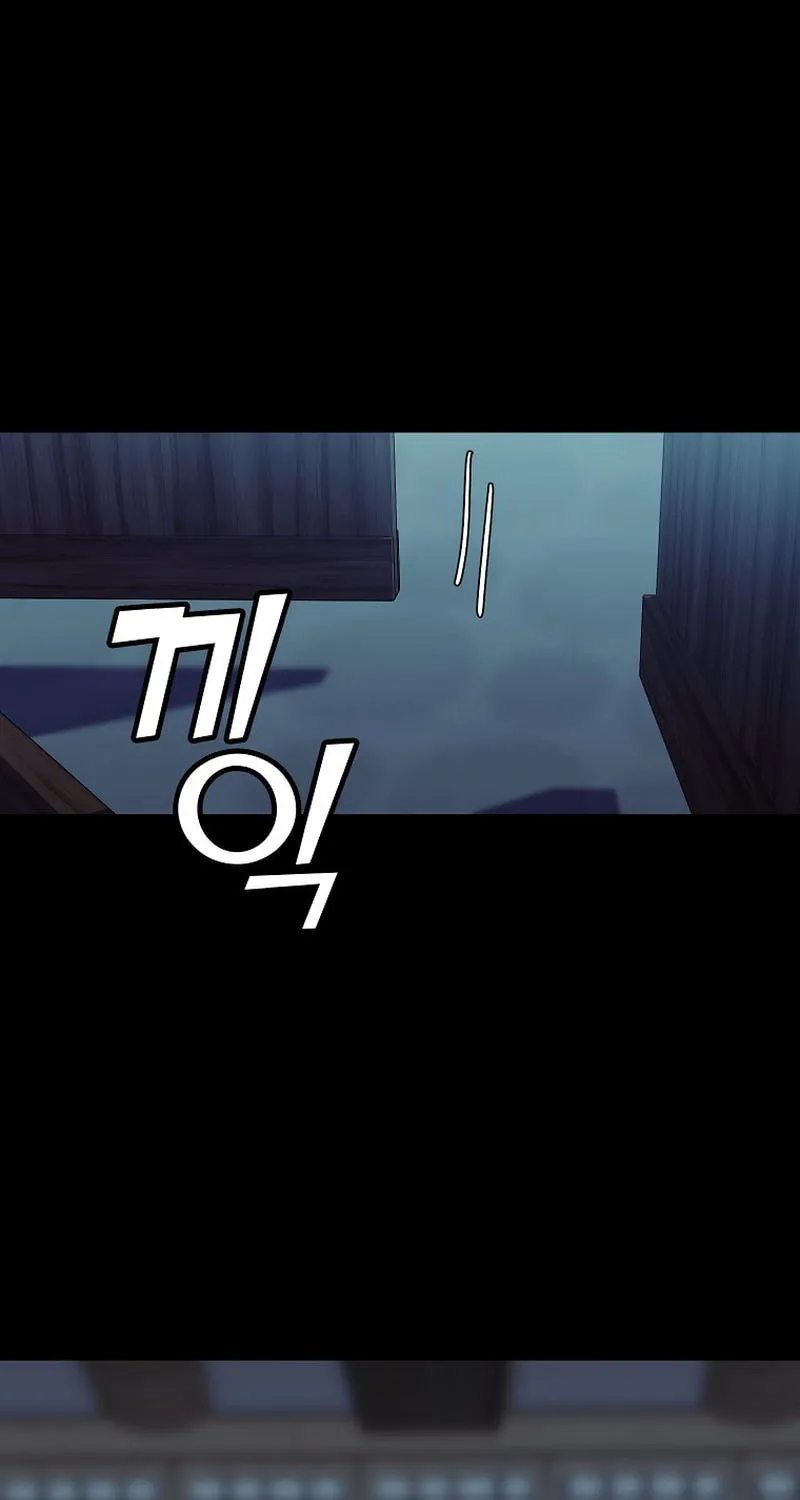 Read Absolute Martial Arts chapter 92 image 83 on Lezhin