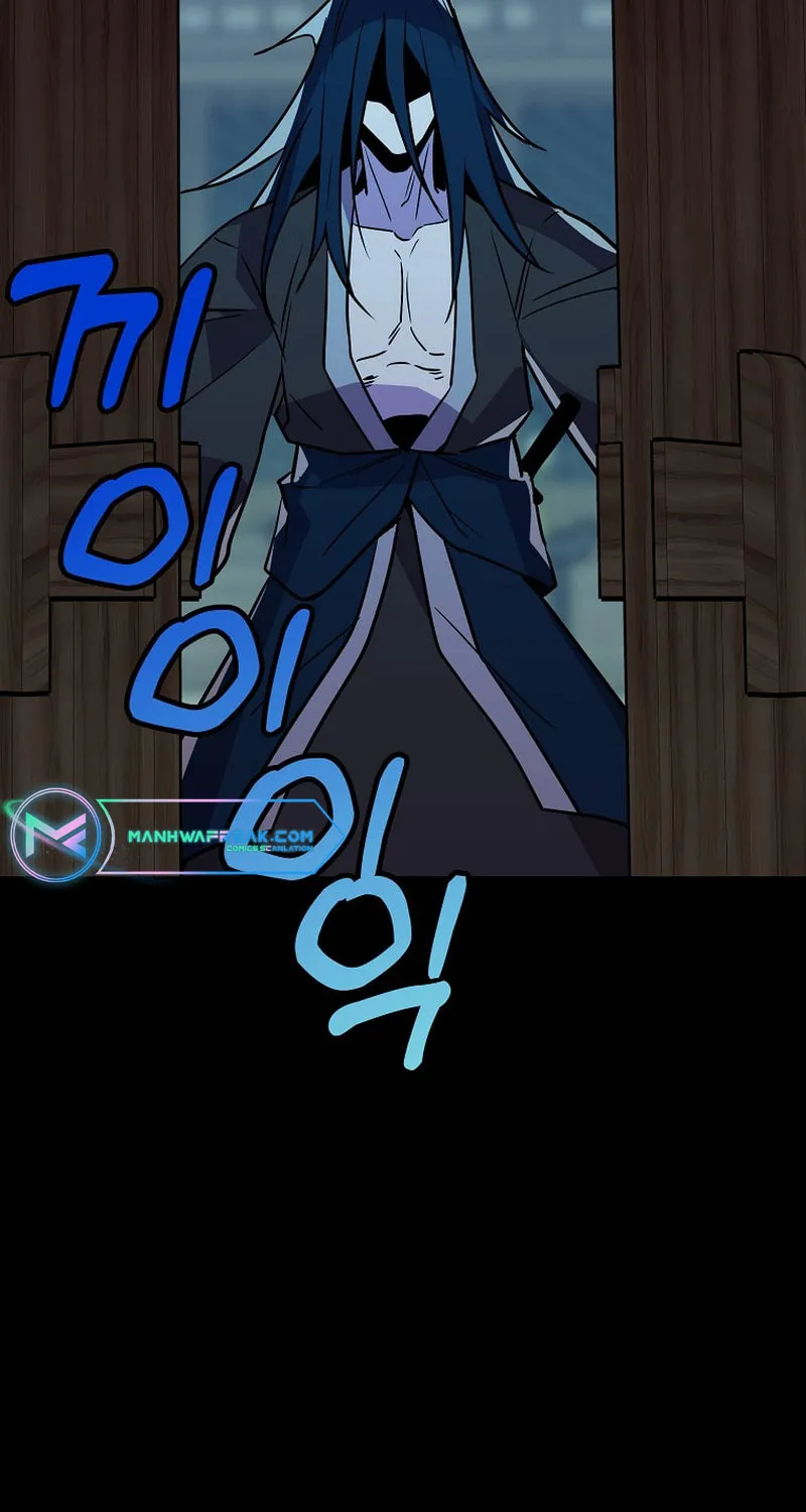 Read Absolute Martial Arts chapter 93 image 44 on Lezhin