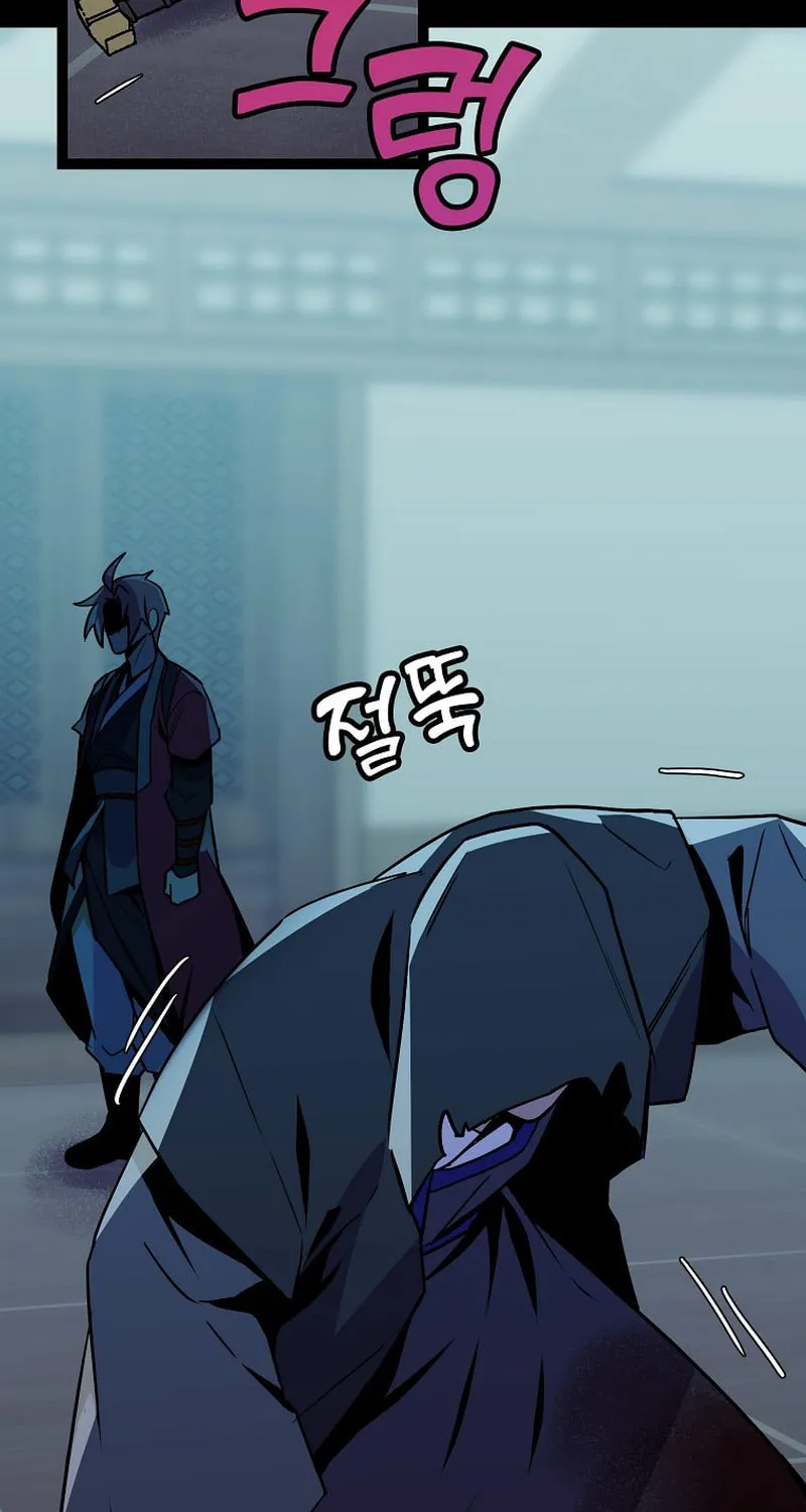 Read Absolute Martial Arts chapter 95 image 17 on Lezhin