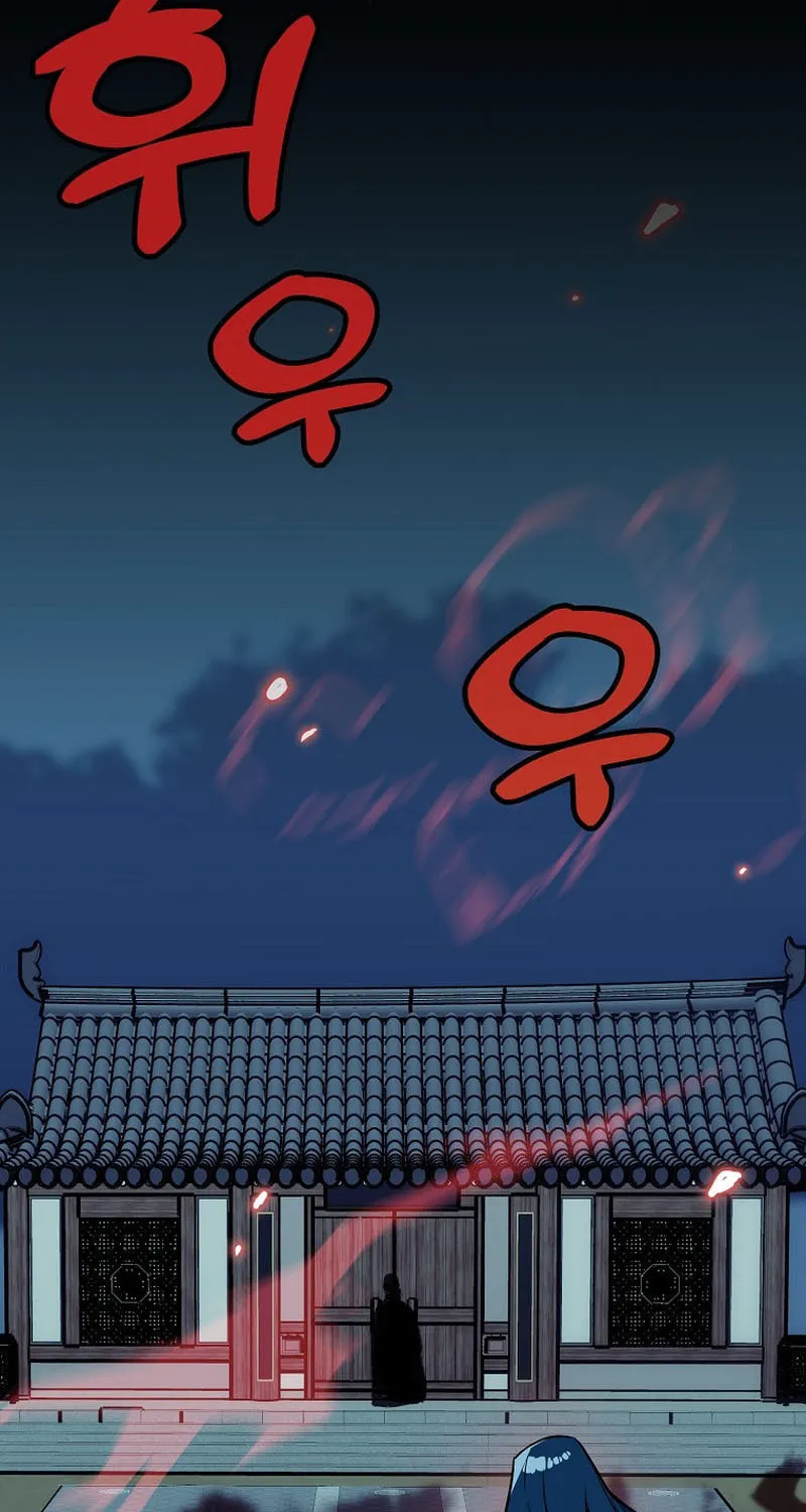 Read Absolute Martial Arts chapter 95 image 24 on Lezhin