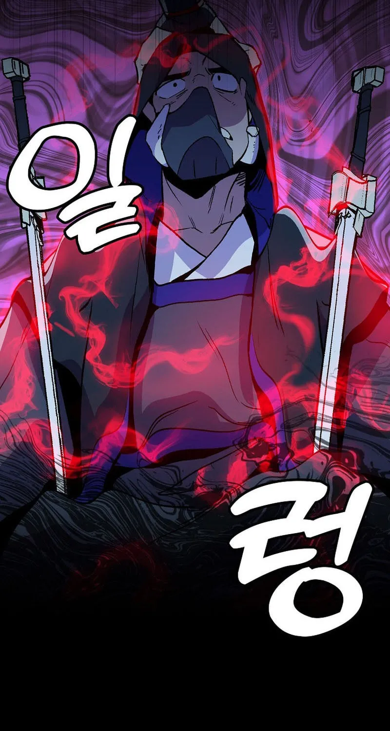 Read Absolute Martial Arts chapter 95 image 3 on Lezhin