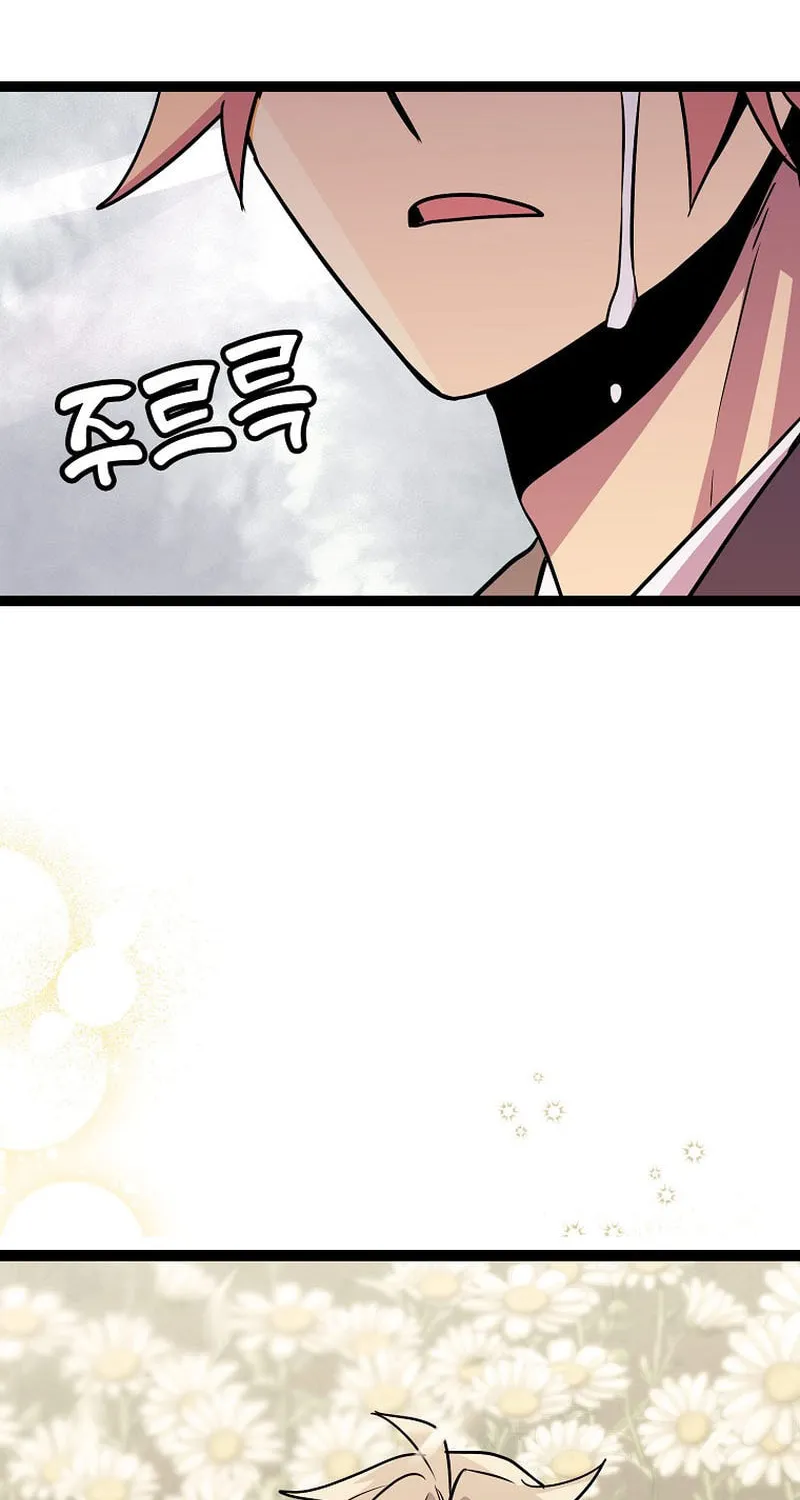 Read Absolute Martial Arts chapter 96 image 43 on Lezhin