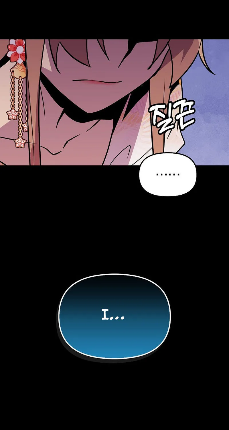 Read Absolute Martial Arts chapter 96 image 48 on Lezhin