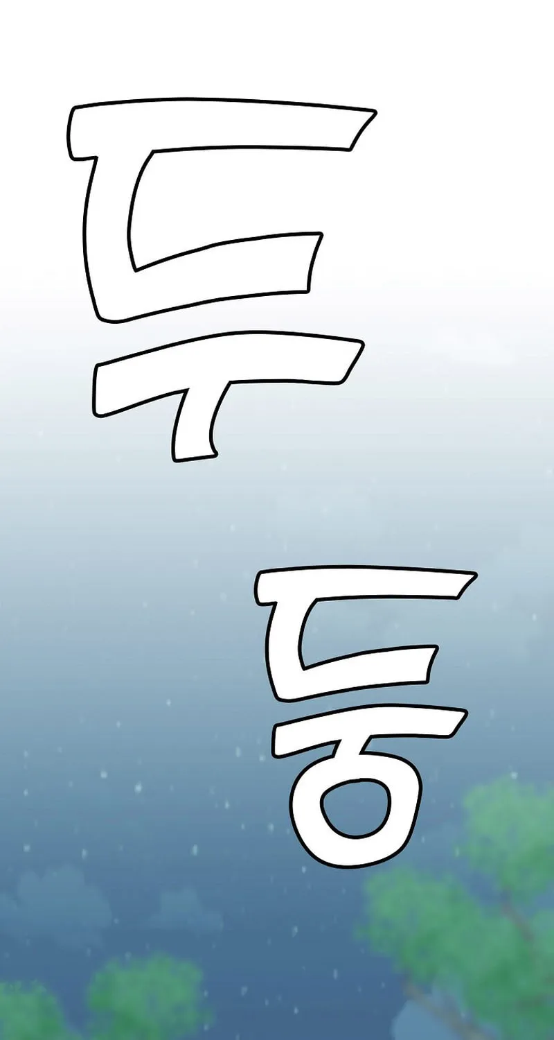 Read Absolute Martial Arts chapter 97 image 45 on Lezhin