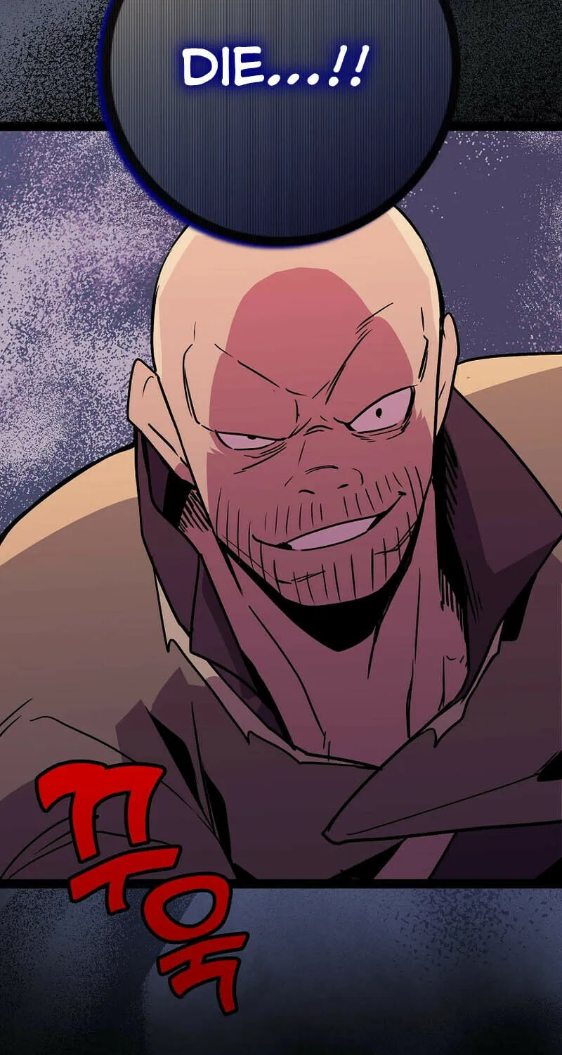 Read Absolute Martial Arts chapter 98 image 57 on Lezhin