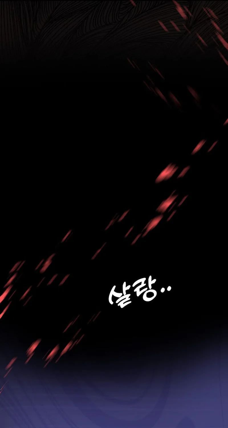 Read Absolute Martial Arts chapter 98 image 64 on Lezhin