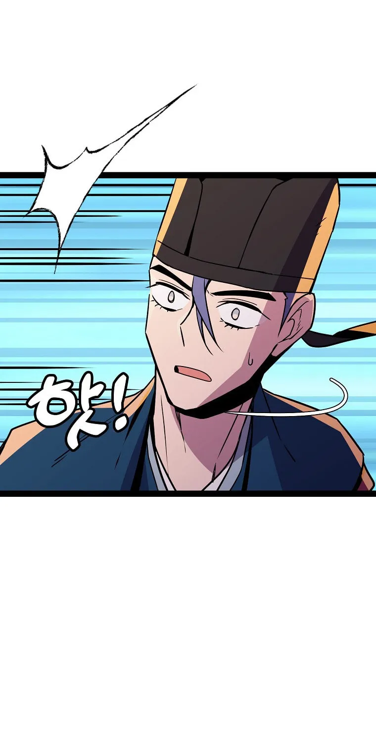 Read Absolute Martial Arts chapter 99 image 83 on Lezhin