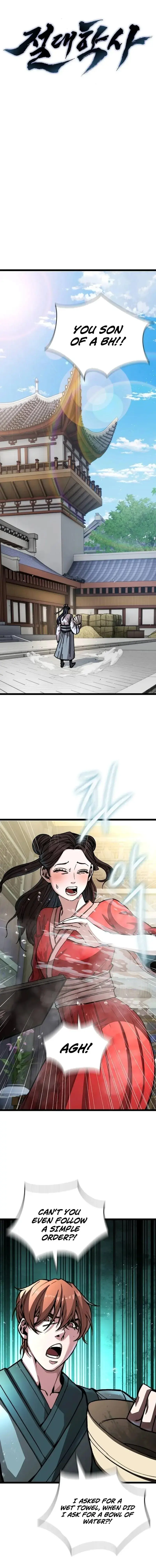 Read Absolute Martial Scholar chapter 1 image 17 on Lezhin