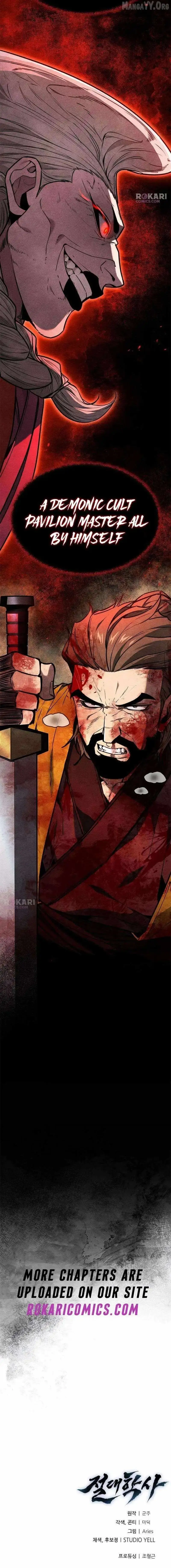 Read Absolute Martial Scholar chapter 28 image 24 on Lezhin