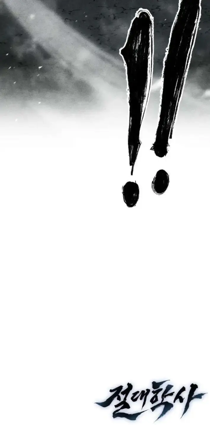 Read Absolute Martial Scholar chapter 37 image 16 on Lezhin