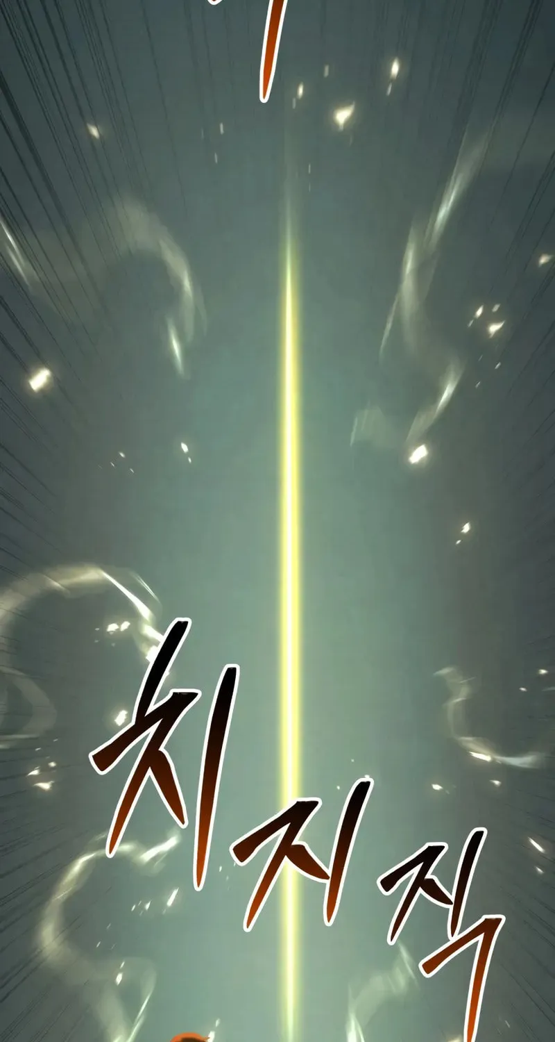 Read Absolute Necromancer chapter 94 image 2 on Lezhin