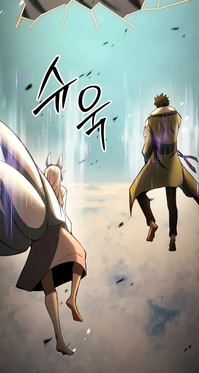 Read Absolute Necromancer chapter 95 image 43 on Lezhin