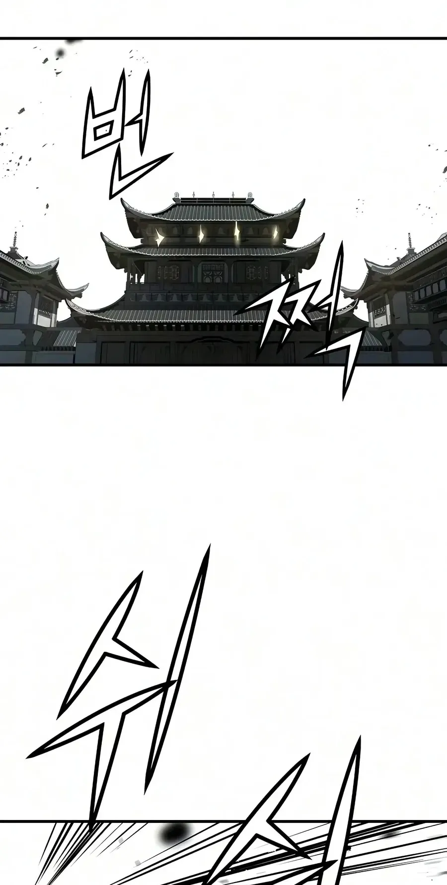 Absolute Regression Chapter 116 page 79 - 
