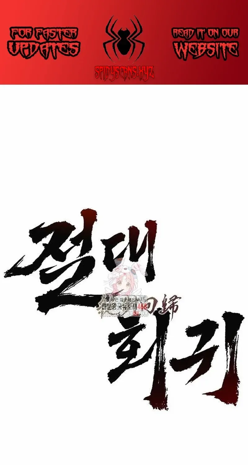 Read Absolute Regression chapter 35.1 image 1 on Lezhin
