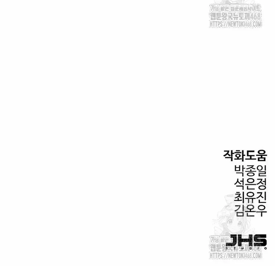 Read Absolute Regression chapter 36.2 image 67 on Lezhin