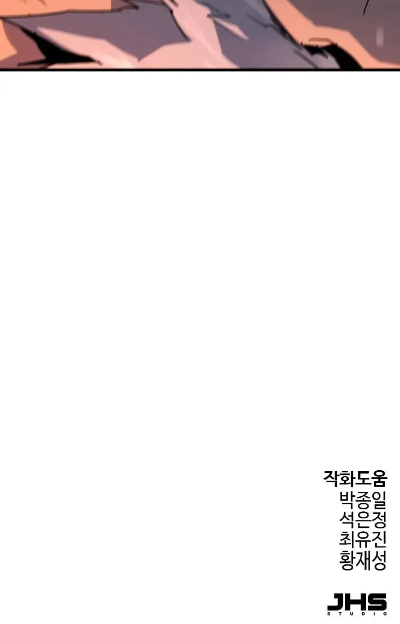 Read Absolute Regression chapter 56 image 119 on Lezhin