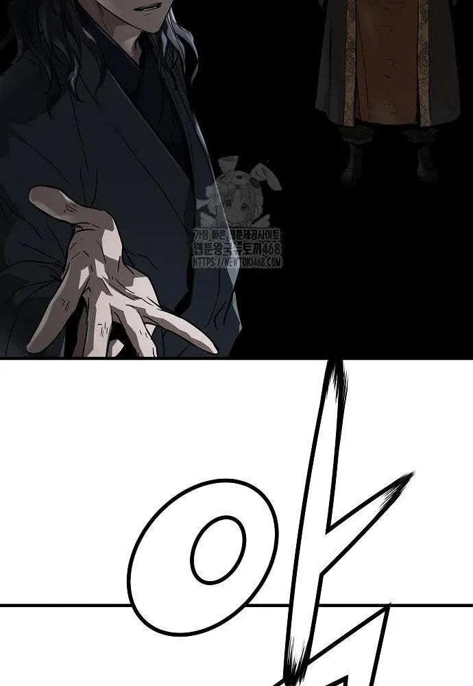 Read Absolute Regression chapter 61 image 57 on Lezhin