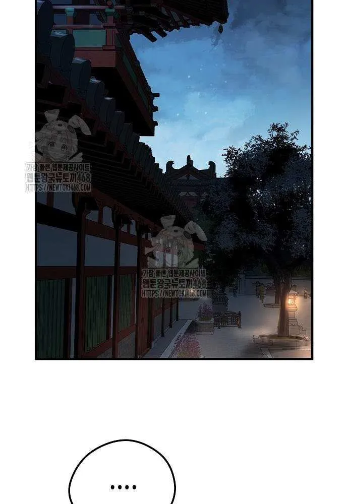 Read Absolute Regression chapter 62 image 77 on Lezhin