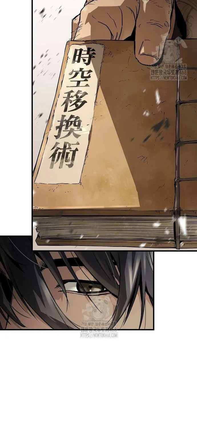 Read Absolute Regression chapter 63 image 37 on Lezhin