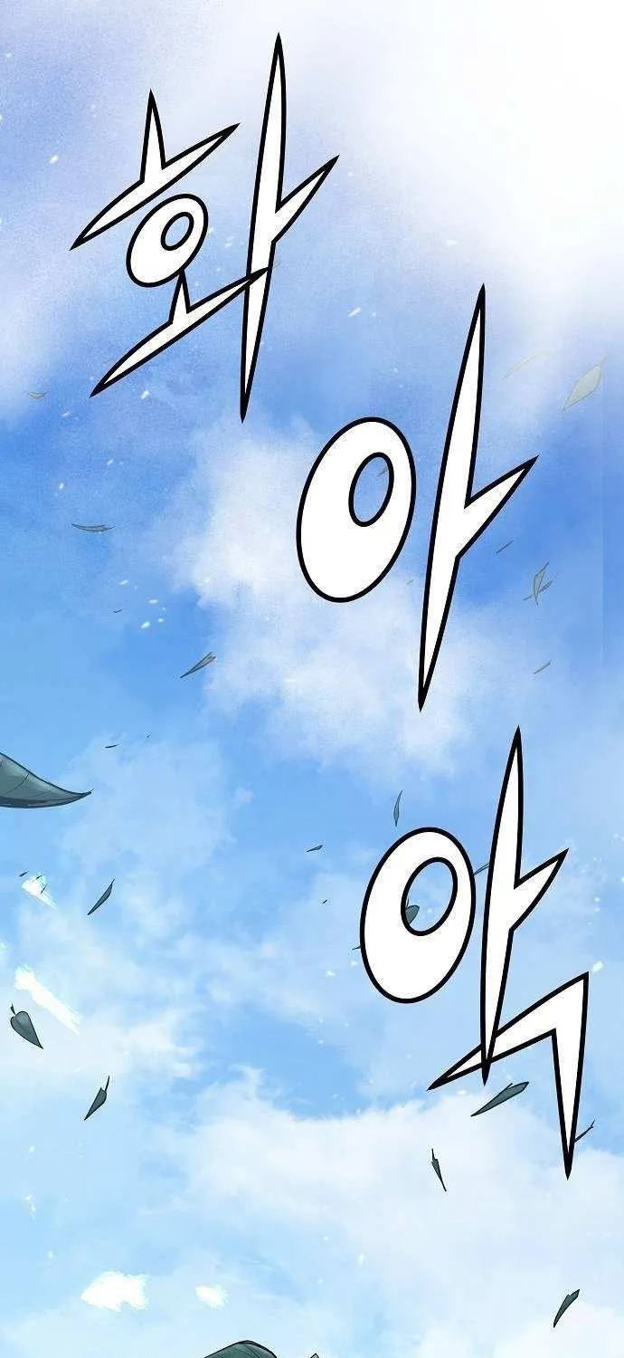 Read Absolute Regression chapter 63 image 94 on Lezhin