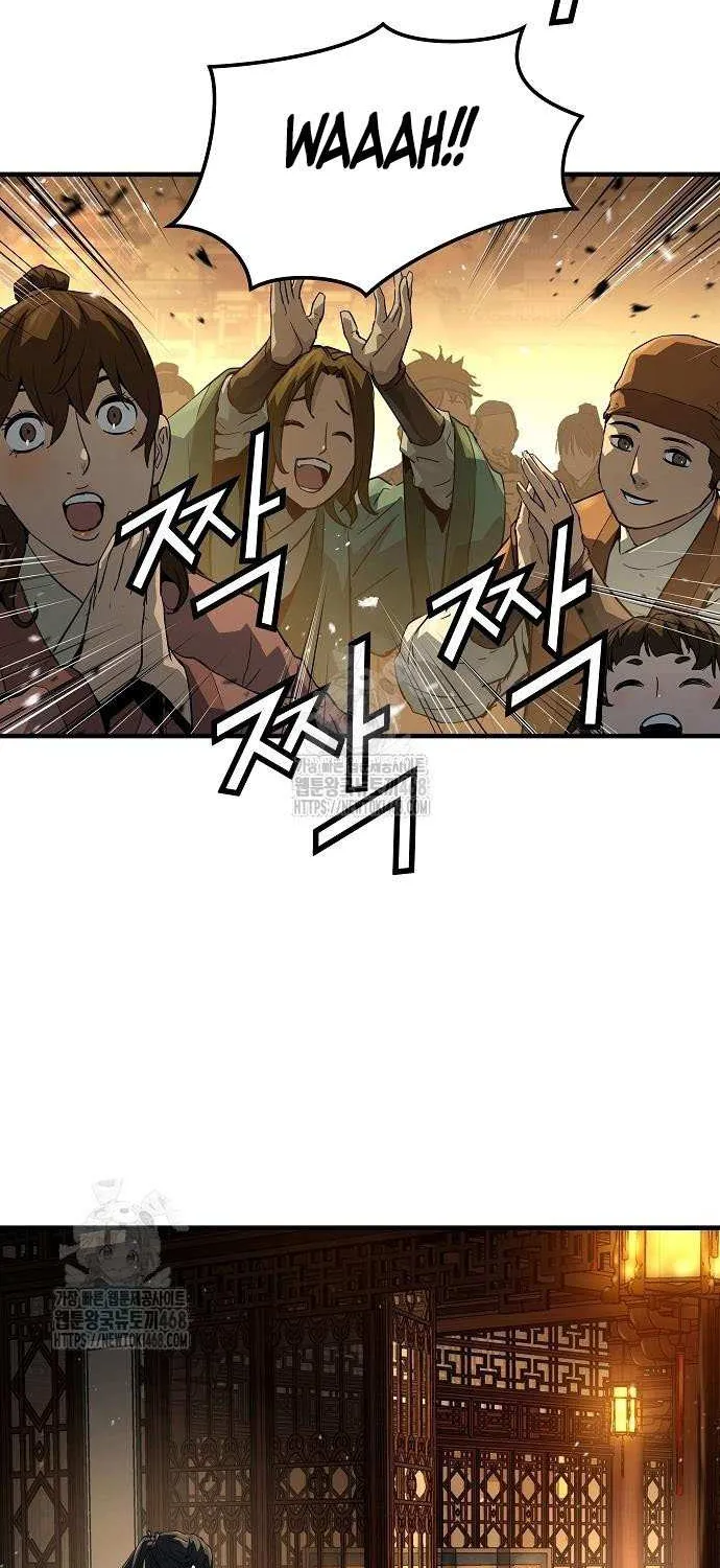 Read Absolute Regression chapter 65 image 87 on Lezhin