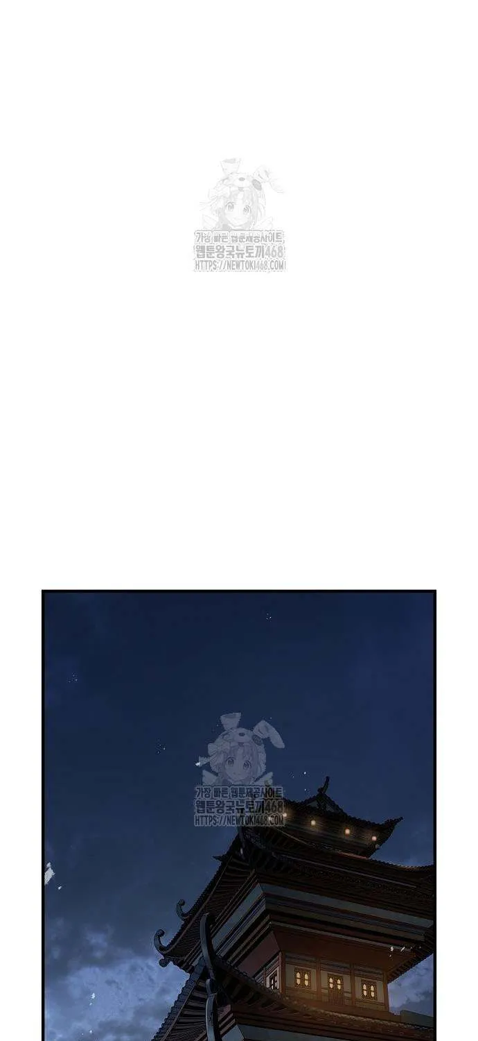 Read Absolute Regression chapter 66 image 43 on Lezhin