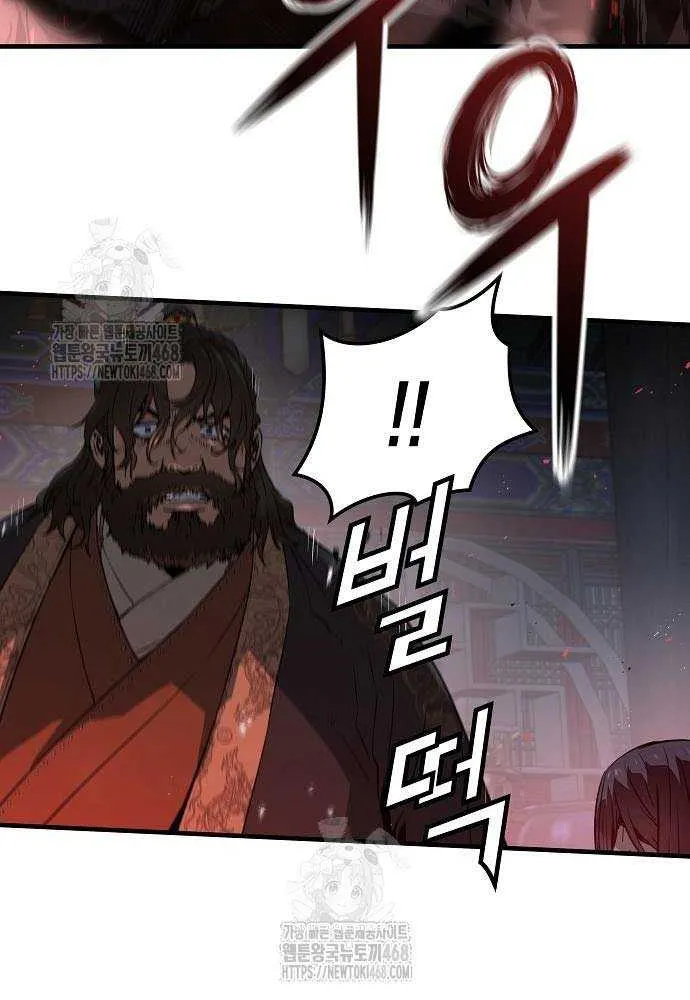 Read Absolute Regression chapter 67 image 61 on Lezhin