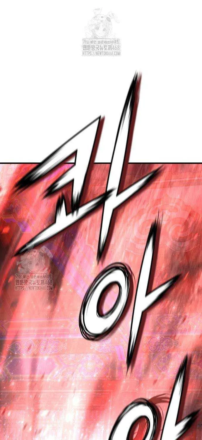 Read Absolute Regression chapter 67 image 62 on Lezhin