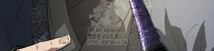 Read Absolute Regression chapter 72 image 98 on Lezhin