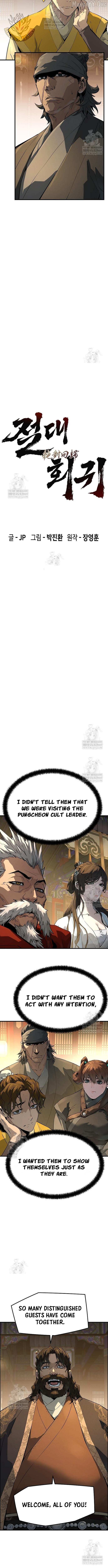 Read Absolute Regression chapter 79 image 1 on Lezhin