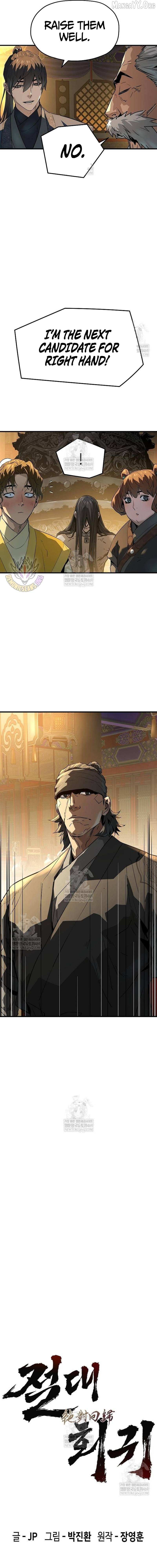 Read Absolute Regression chapter 80 image 3 on Lezhin