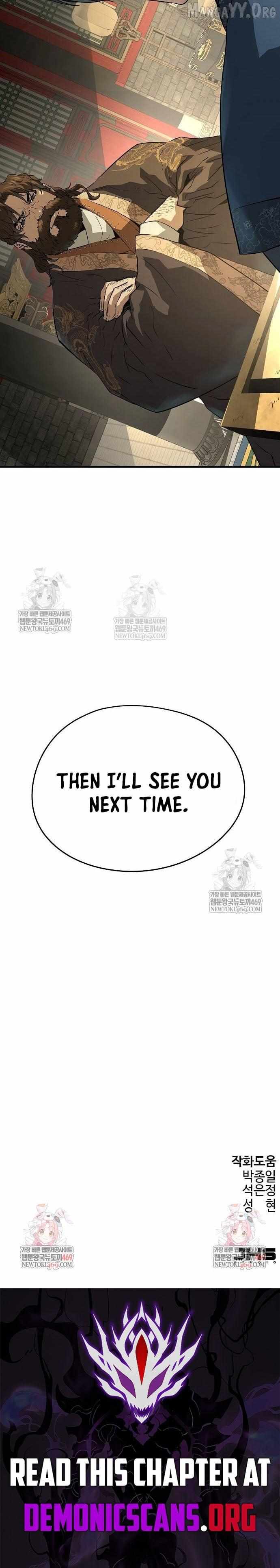 Read Absolute Regression chapter 84 image 14 on Lezhin