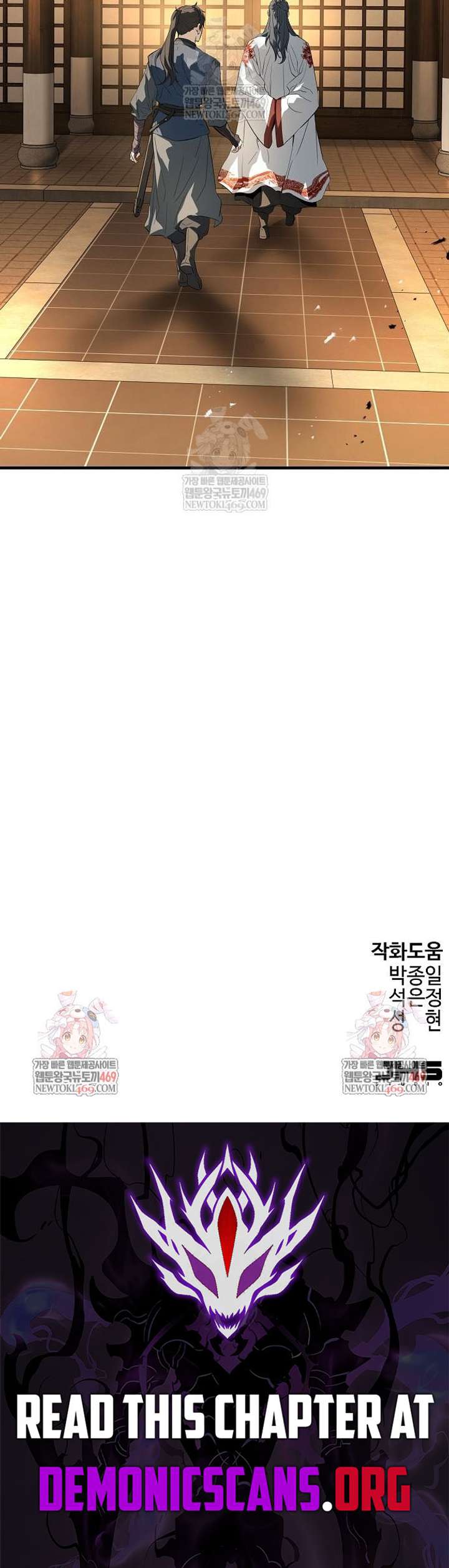 Read Absolute Regression chapter 87 image 20 on Lezhin